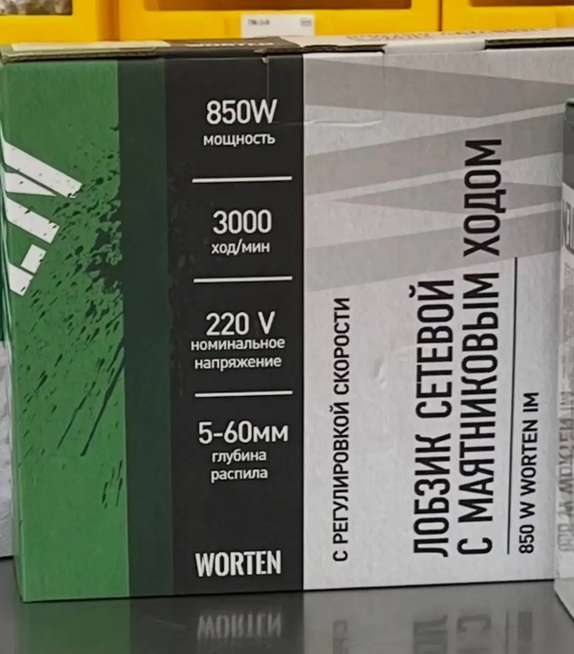 Продам в одни руки, все новое - Барахолка в Мытищи