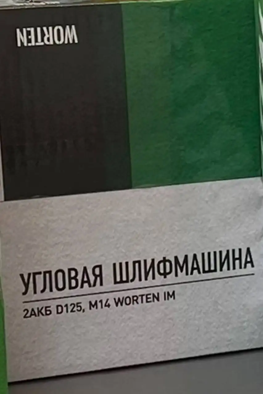 Продам в одни руки, все новое - Барахолка в Мытищи