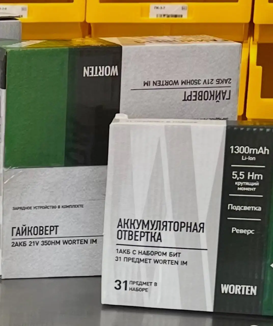 Продам в одни руки, все новое - Барахолка в Мытищи