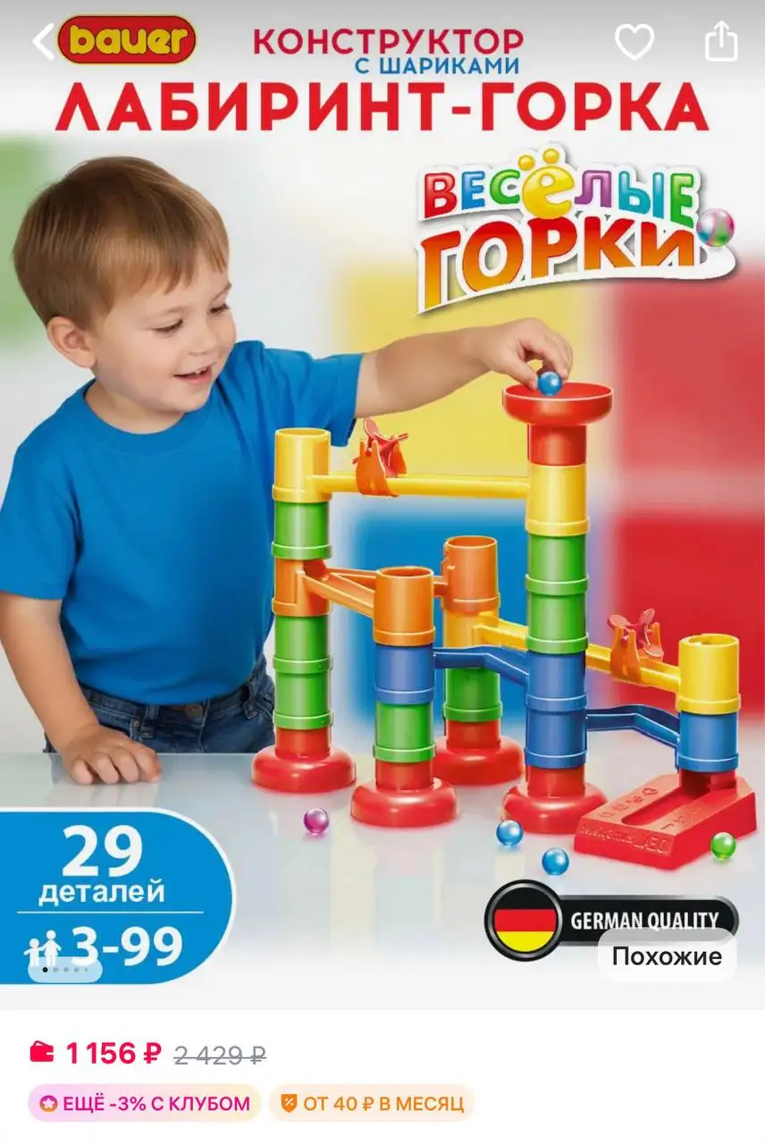 Новый товар в упаковке - Барахолка в Мытищи