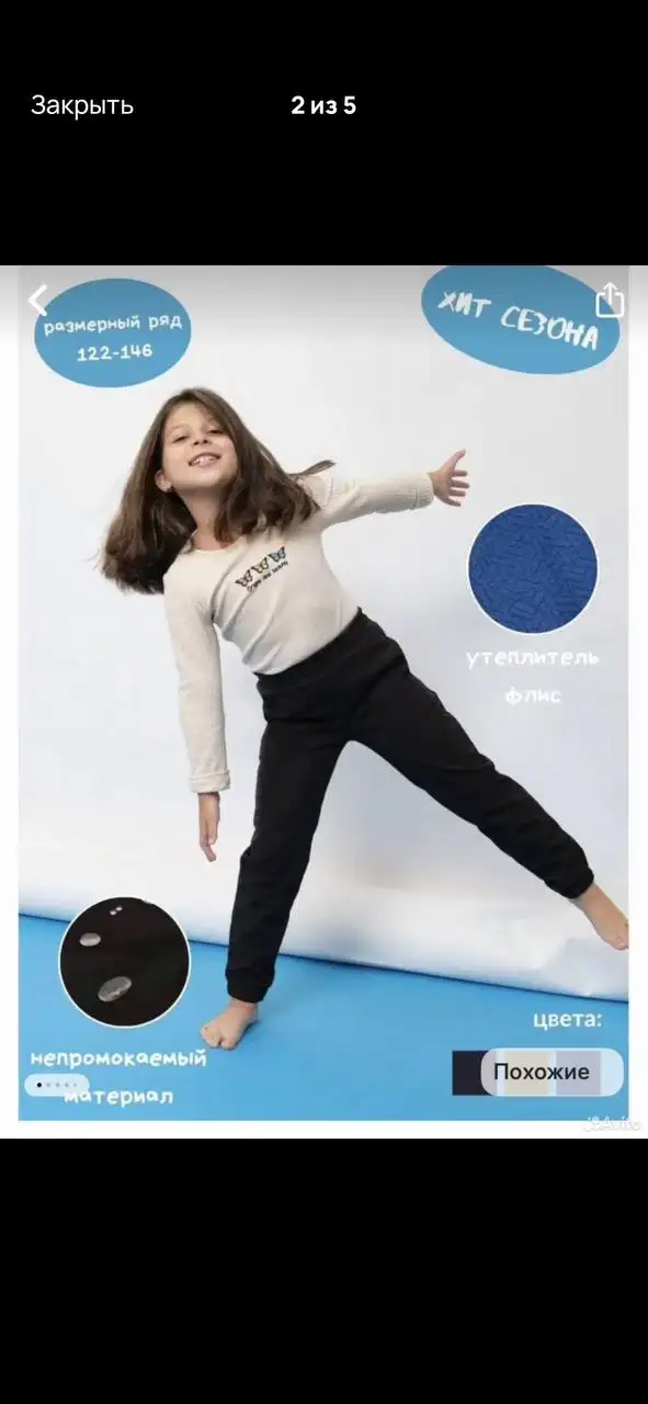 Продам и отдам верхнюю одежду для детей и взрослых - Верхняя одежда (Одежда) в Мытищи