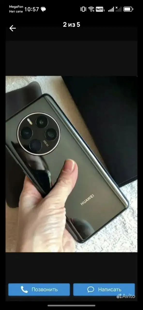 Продам телефон в идеальном состоянии - Телефоны (Электроника) в Мытищи