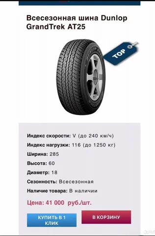 Отдам за вашу стоимость - Барахолка в Мытищи