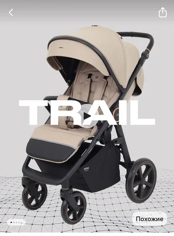 Продам новую коляску Mow baby Trail - Детские коляски в Мытищи