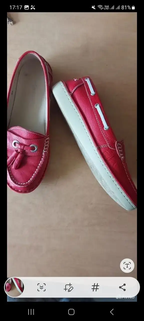 Мокасины Терволина натуральная кожа 39 размер - Обувь (Одежда) в Мытищи