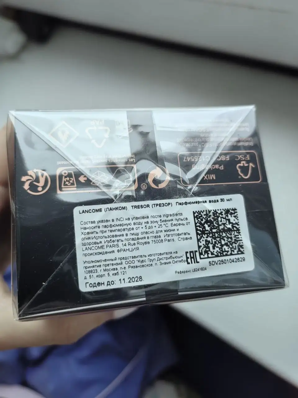Парфюмерная вода Lancome Tresor и обувь Futurino, Fess - Обувь (Одежда) в Мытищи