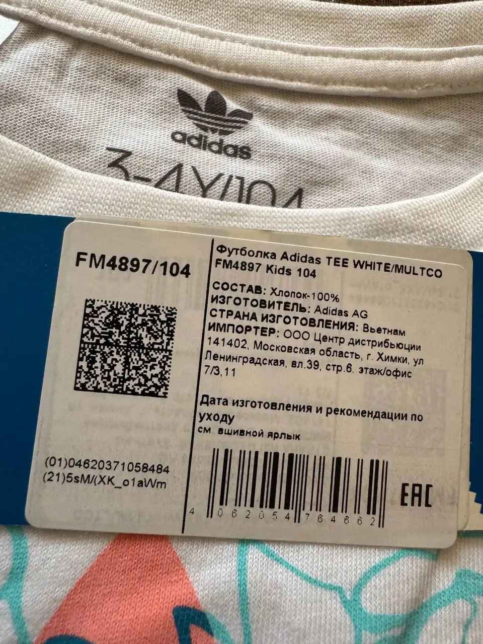 Новая футболка Адидас для девочки - Детская одежда (Одежда) в Мытищи