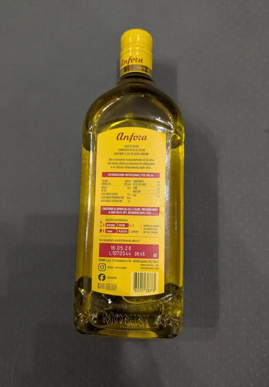 Оливковое масло MONINI 1 литр - Продукты питания (Барахолка) в Мытищи