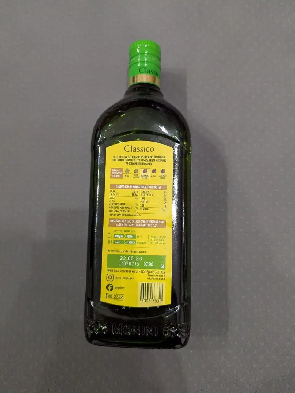 Оливковое масло MONINI 1 литр - Продукты питания (Барахолка) в Мытищи