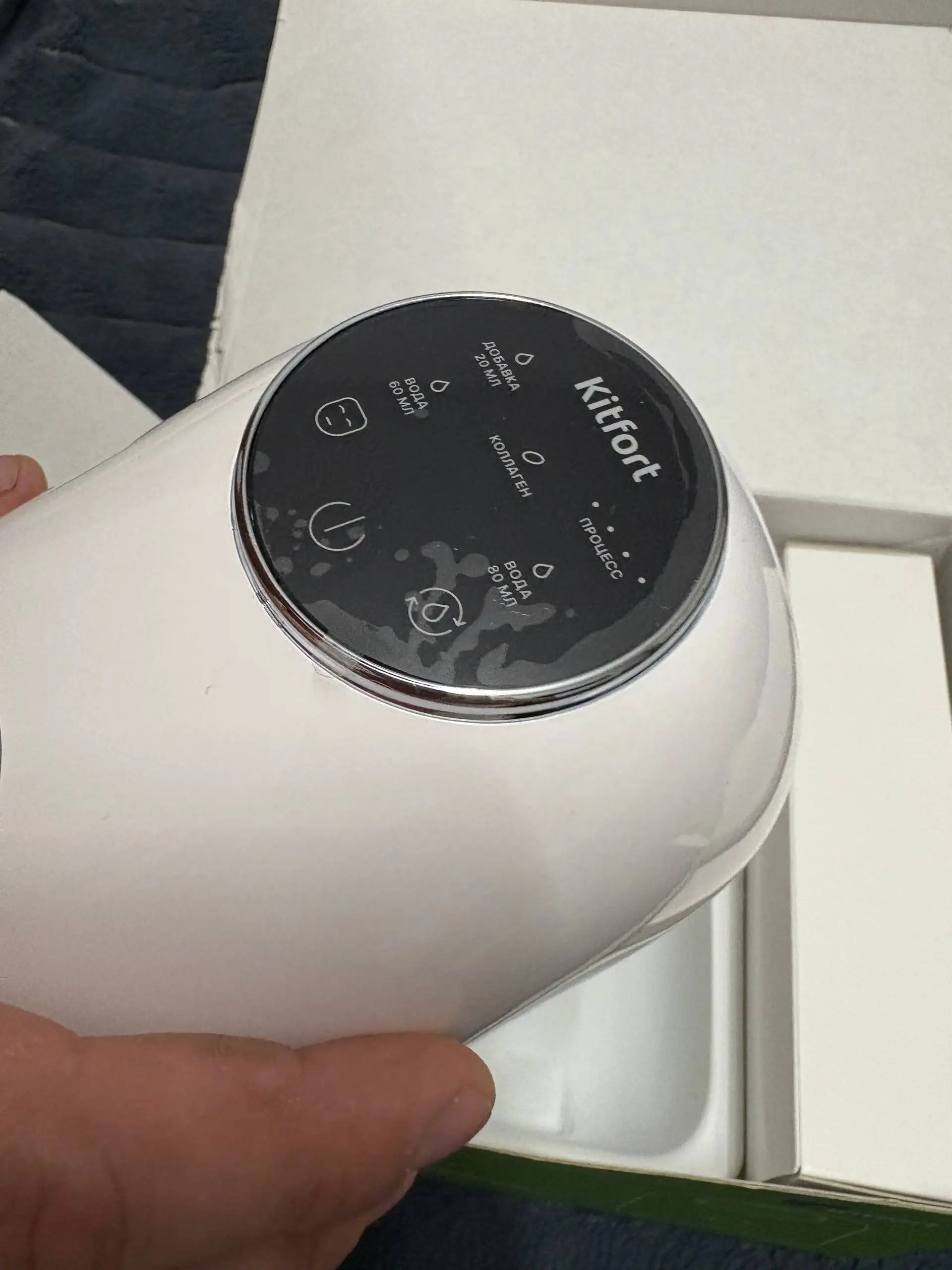 Аппарат для приготовления коллагеновых масок Kitfort - Красота и здоровье (Барахолка) в Мытищи