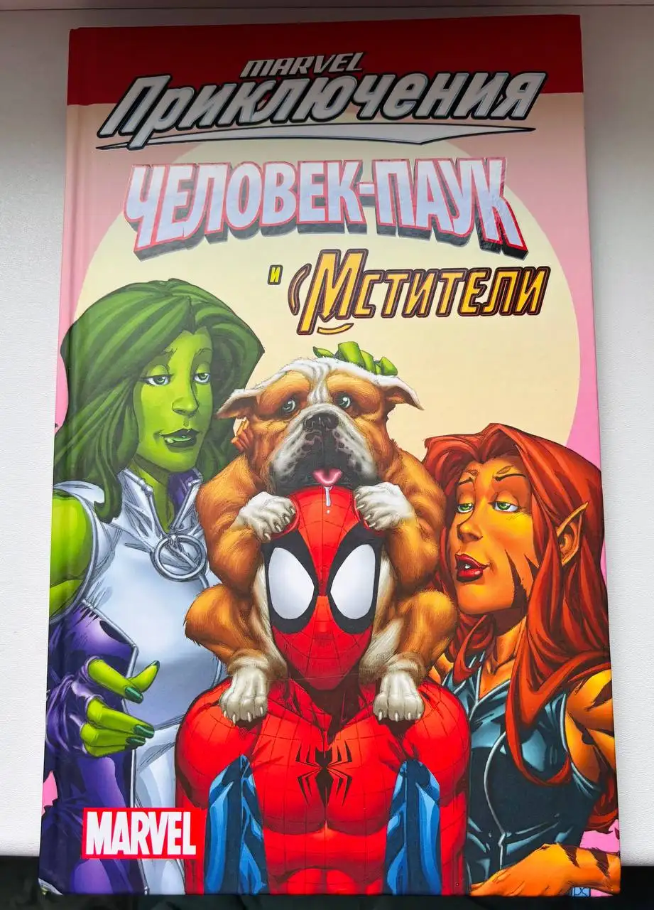 Новая книга - Книги (Хобби и отдых) в Мытищи