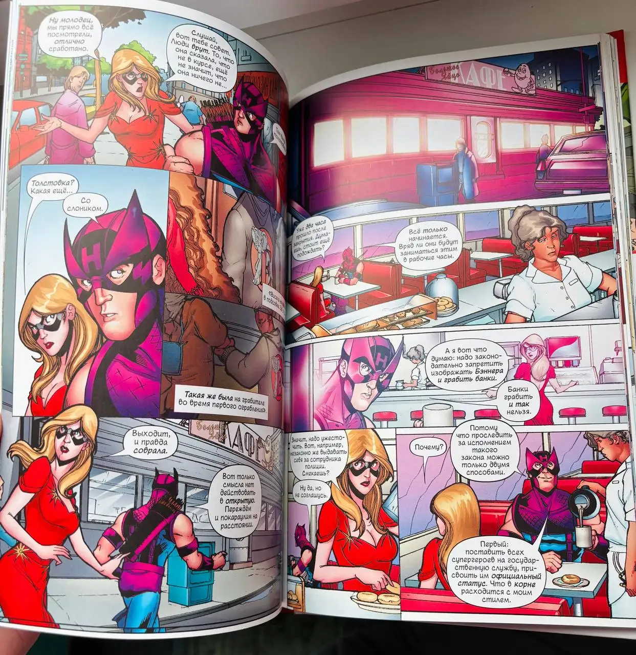 Новая книга - Книги (Хобби и отдых) в Мытищи