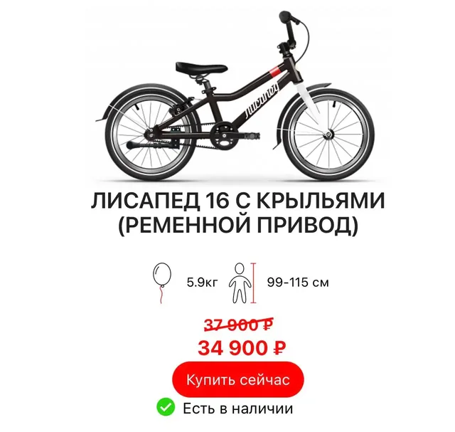 Продам велосипеды - Туры и походы в Мытищи