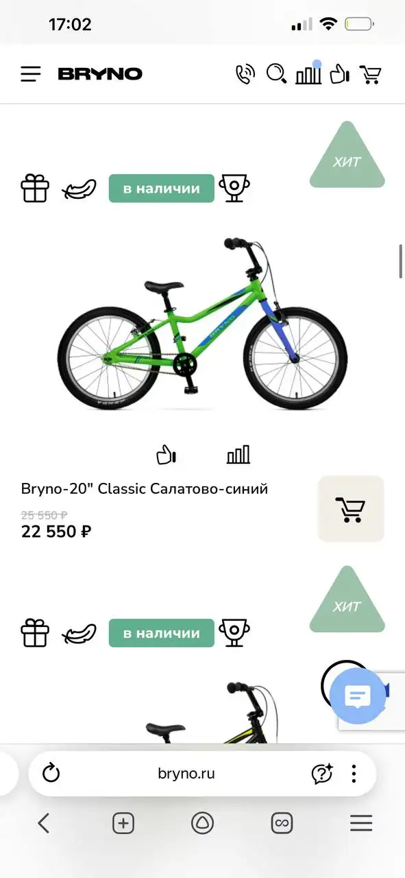 Продам велосипеды - Велосипеды (Хобби и отдых) в Мытищи