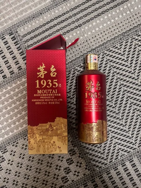 Китайская водка для коллекции или подарка - Туры и походы в Мытищи