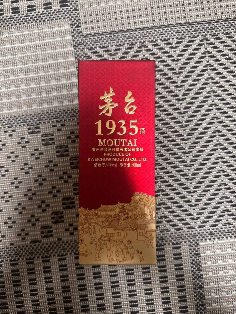 Китайская водка для коллекции или подарка - Коллекционирование (Хобби и отдых) в Мытищи