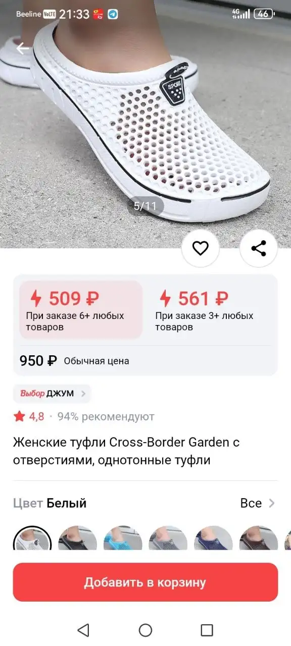 Новые, не подошёл размер - Барахолка в Неизвестно