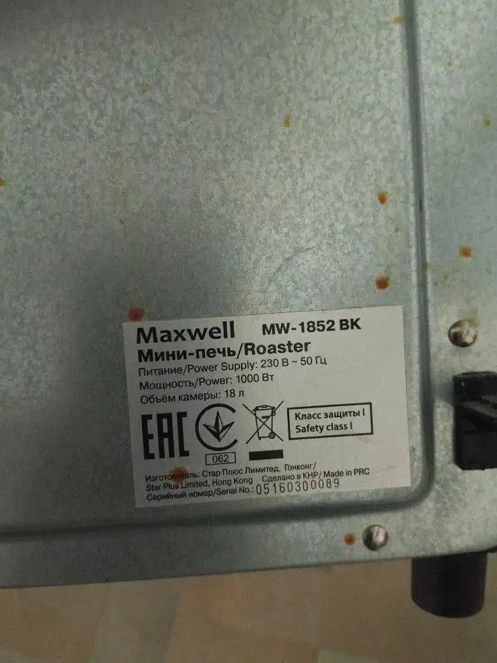 Духовка в Мытищах - Бытовая техника (Барахолка) в Мытищи