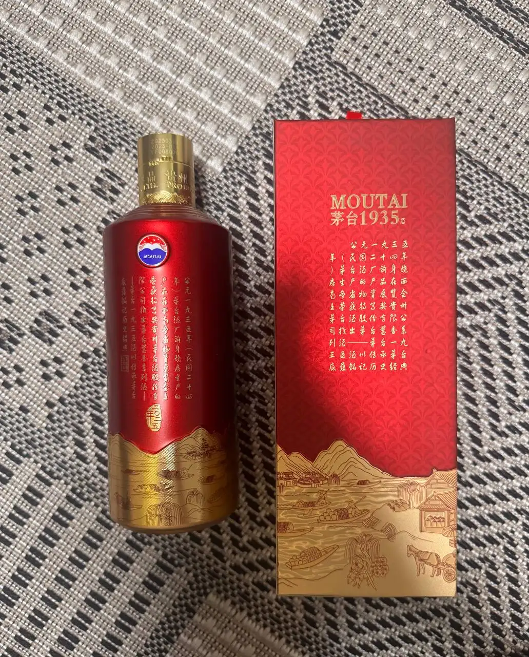 Китайская водка для коллекции или подарка - Алкоголь (Барахолка) в Мытищи