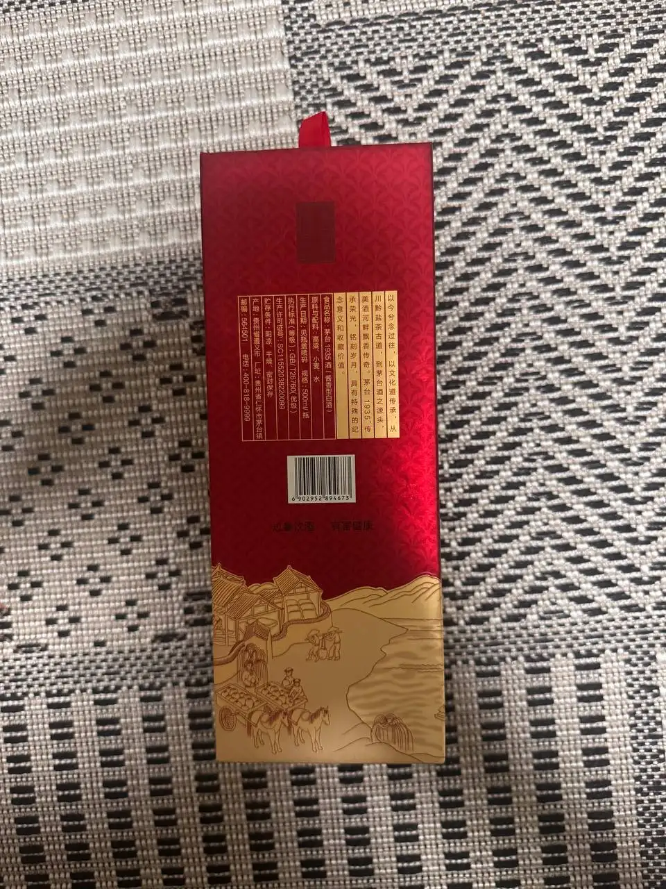 Китайская водка для коллекции или подарка - Алкоголь (Барахолка) в Мытищи