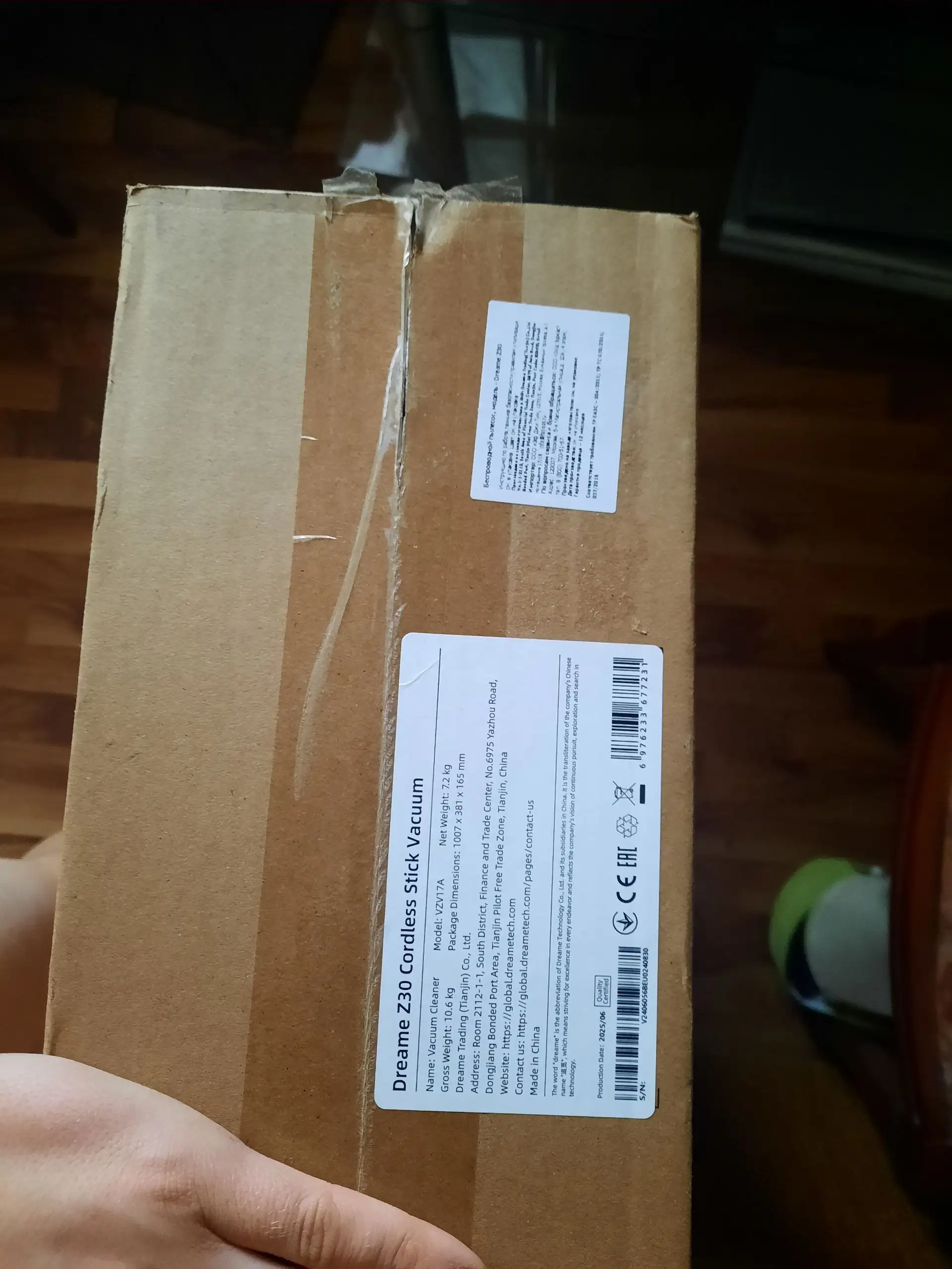 Продам новый пылесос - Бытовая техника (Для дома и дачи) в Мытищи