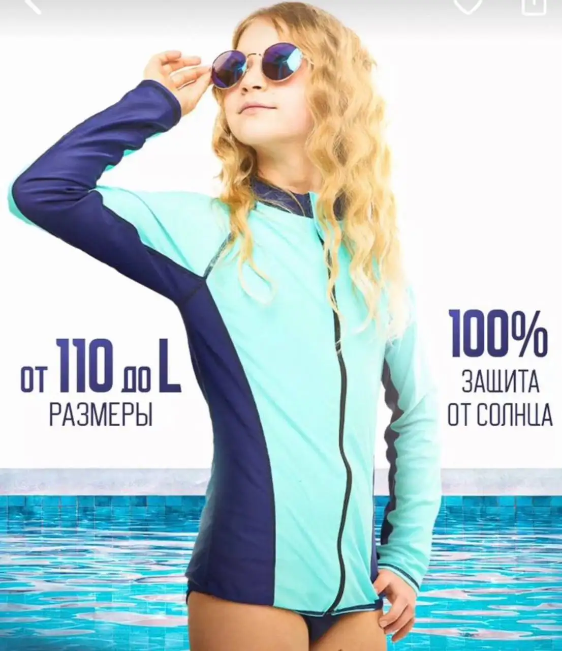 Новые купальники для девочек 7-10 лет - Детская одежда (Одежда) в Мытищи