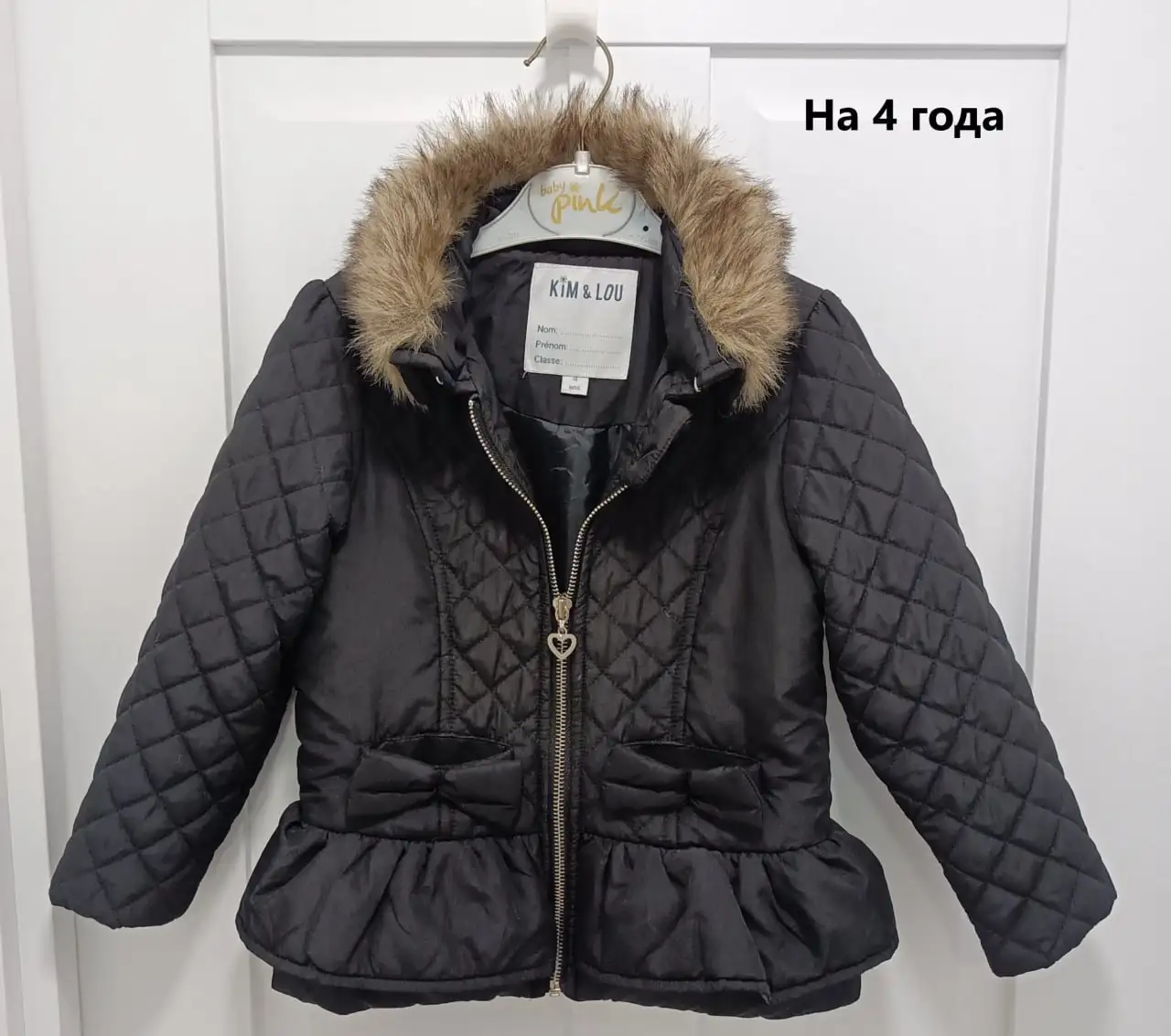 Продажа детских демисезонных курток - Детская одежда (Одежда) в Королёв