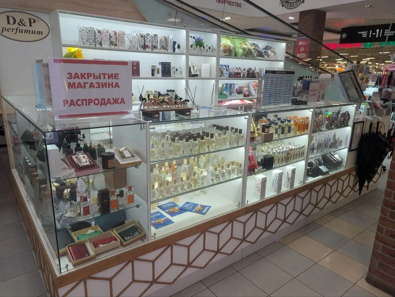 Продам торговый островок - Торговый островок (Готовый бизнес и оборудование) в Мытищи