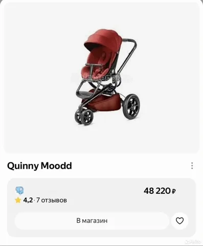Коляска в отличном состоянии - частное объявление в Неизвестно