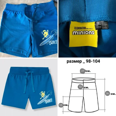 Новые шорты размер 98-104 - Детская одежда в Мытищи