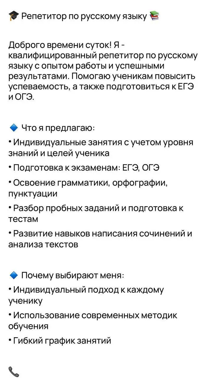 Объявление из Мытищ и Королёва - Барахолка в Мытищи, Королёв