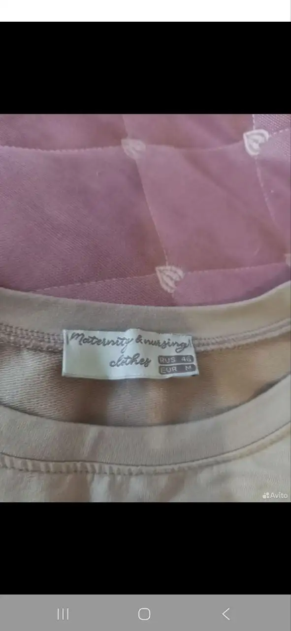 М для беременных - Для беременных (Одежда) в Мытищи
