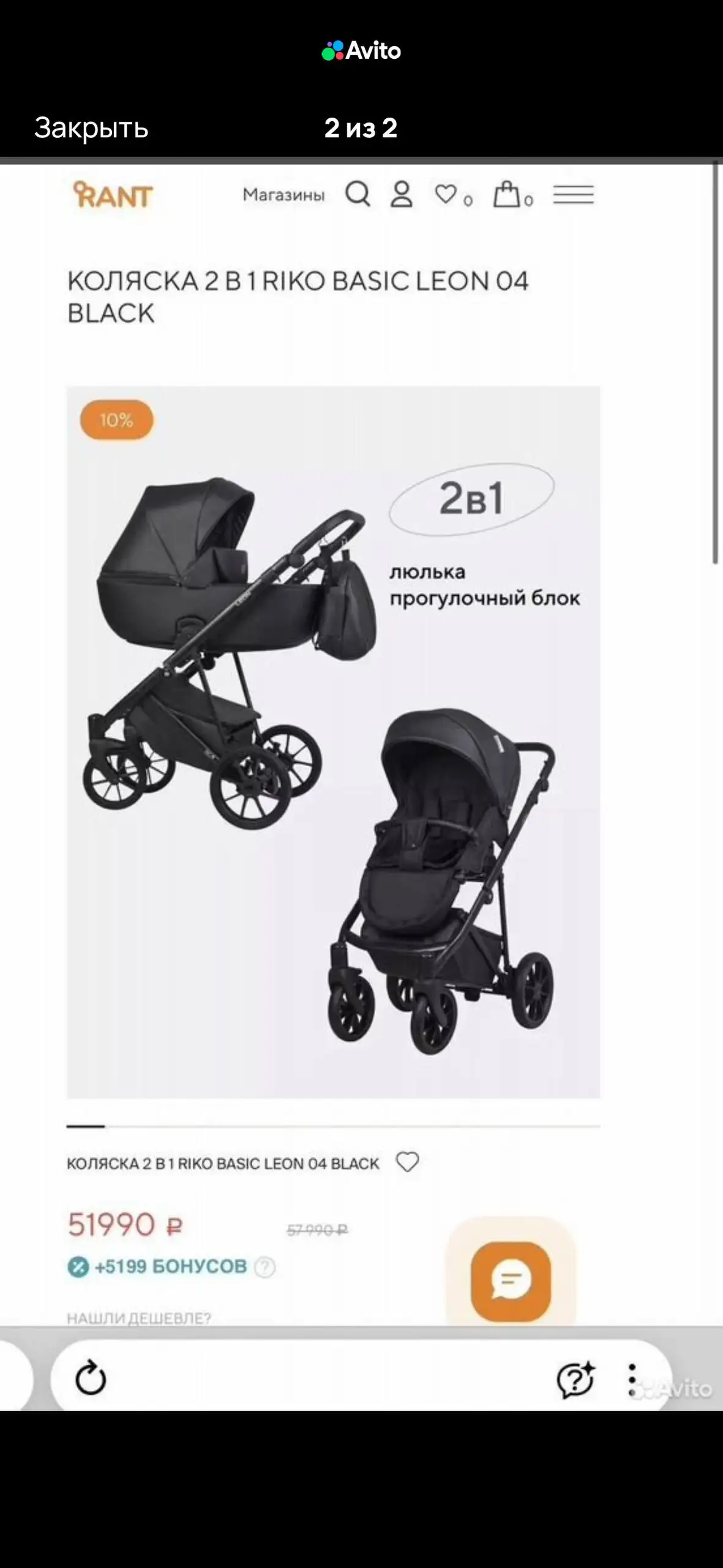 Продам коляску - Коляски (Товары для детей) в Мытищи