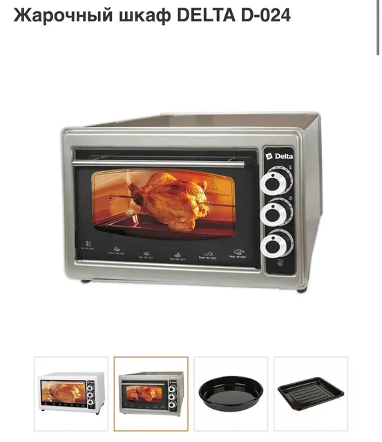 Продам электрическую духовку б/у - Техника для кухни в Мытищи