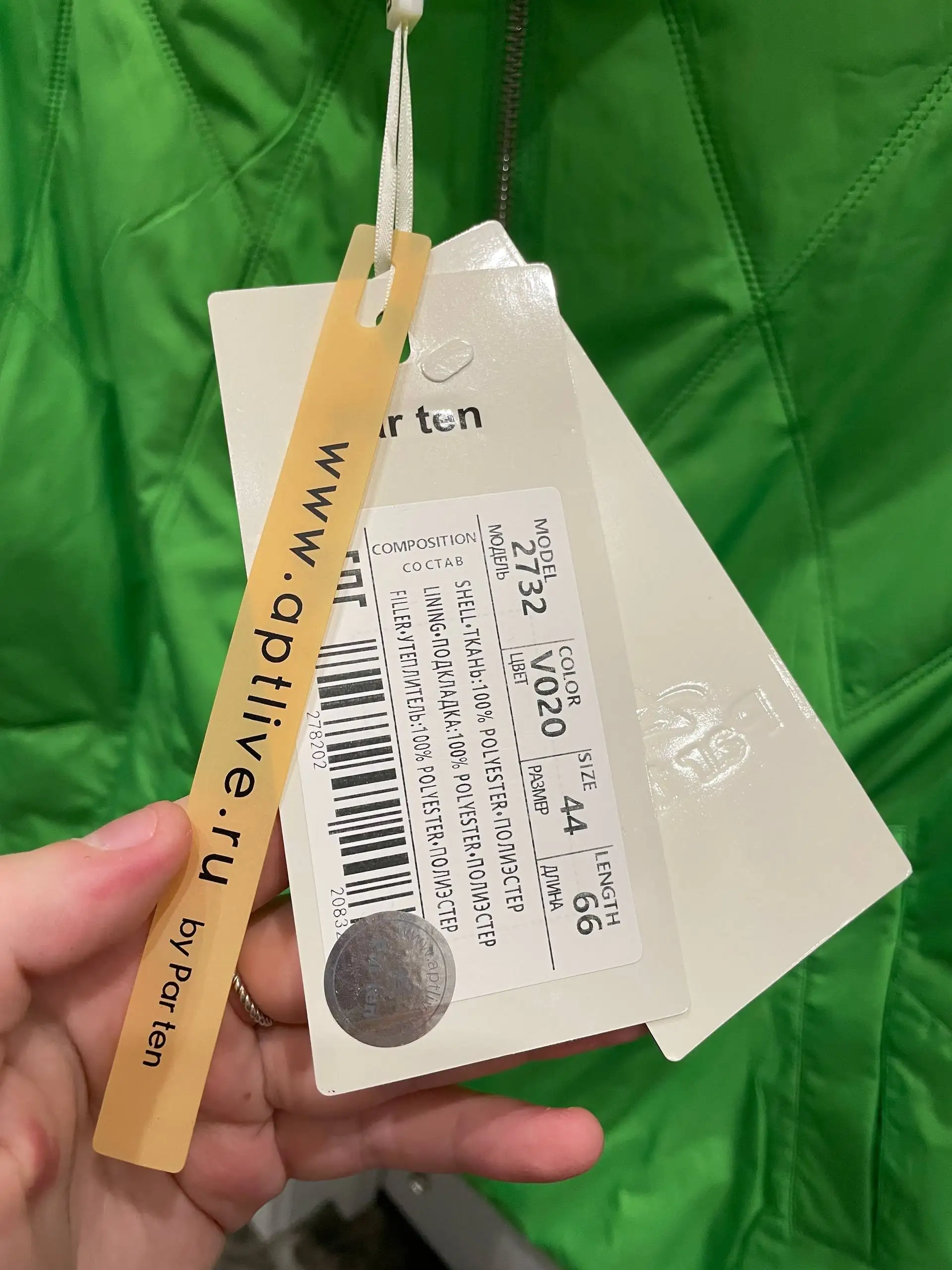 Товар, новый - Барахолка в Мытищи