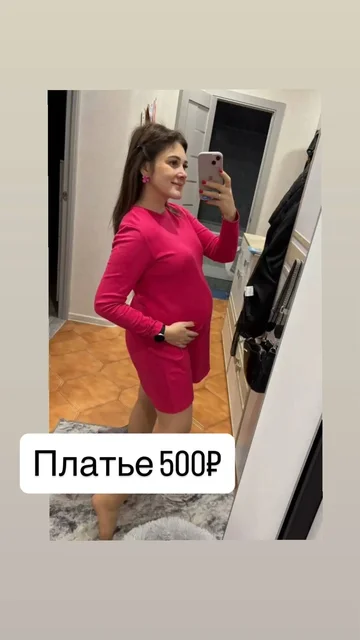 Детские и женские вещи б/у - Одежда для беременных и кормящих в Мытищи
