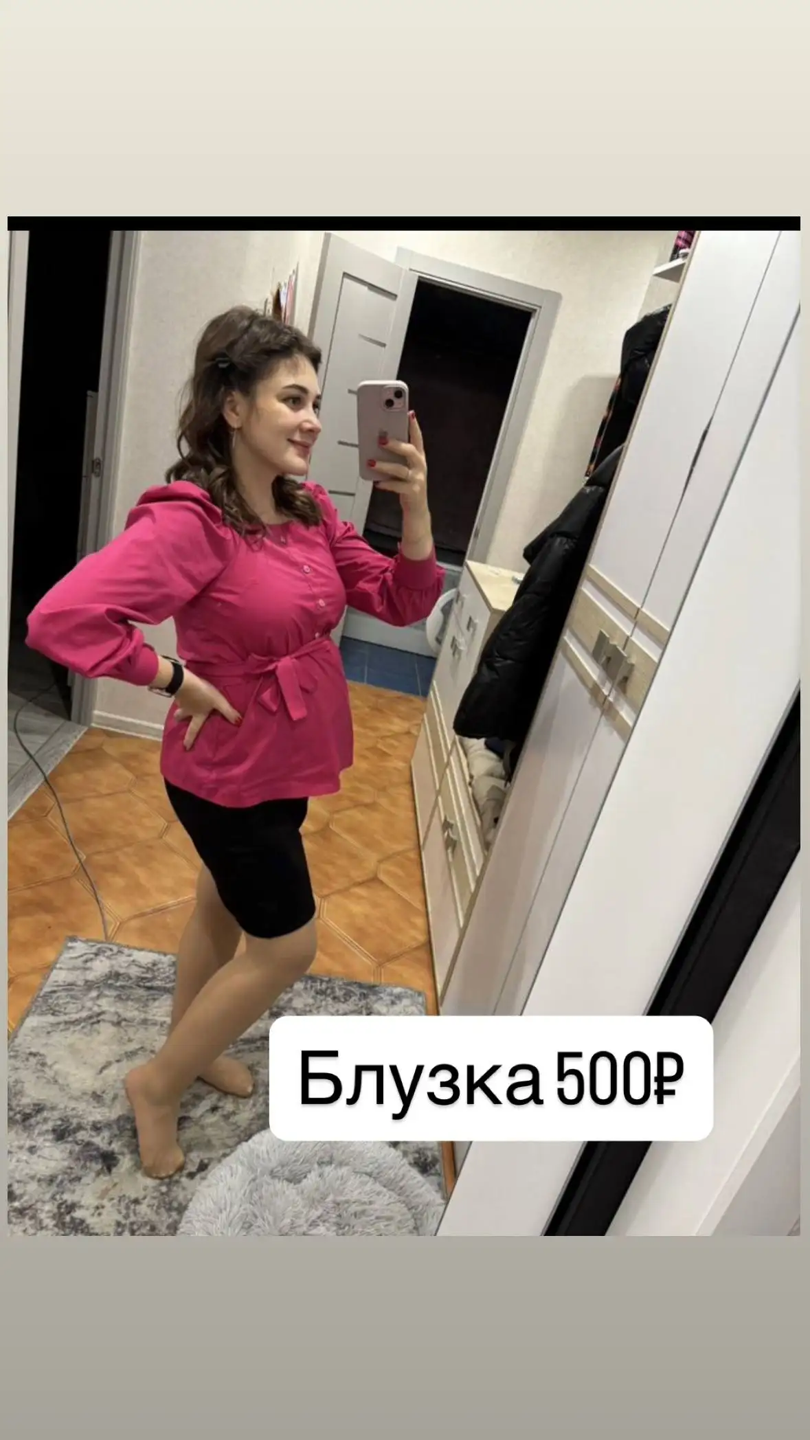 Детские и женские вещи б/у - Одежда для беременных и кормящих (Товары для детей) в Мытищи