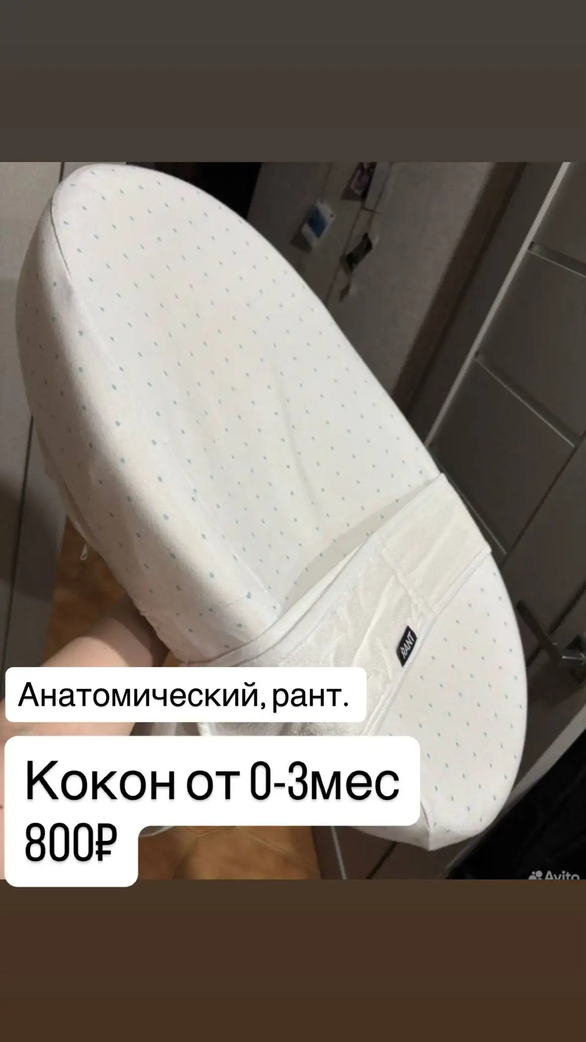 Детские и женские вещи б/у - Одежда для беременных и кормящих (Товары для детей) в Мытищи