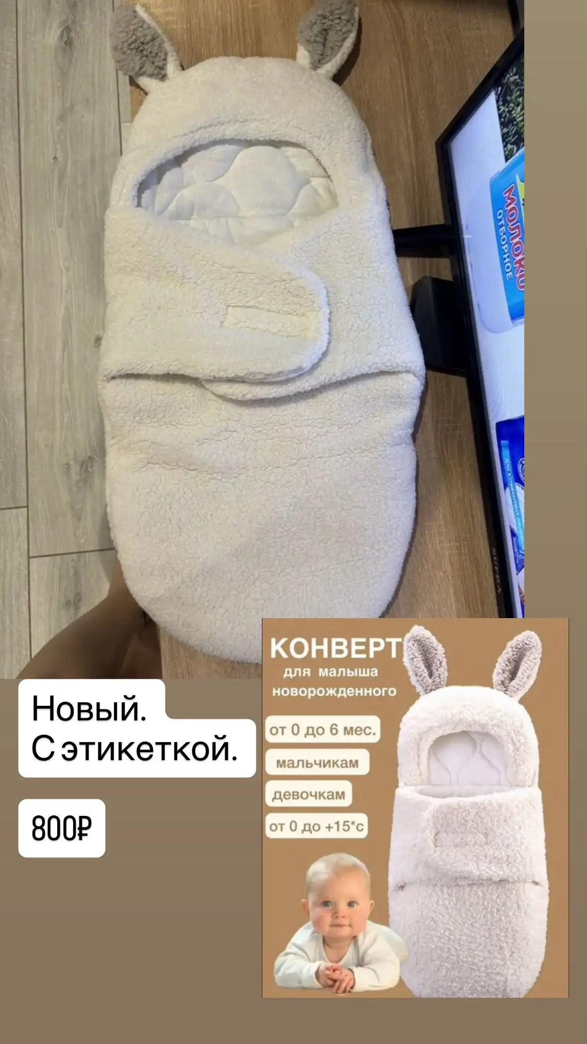 Детские и женские вещи б/у - Одежда для беременных и кормящих (Товары для детей) в Мытищи