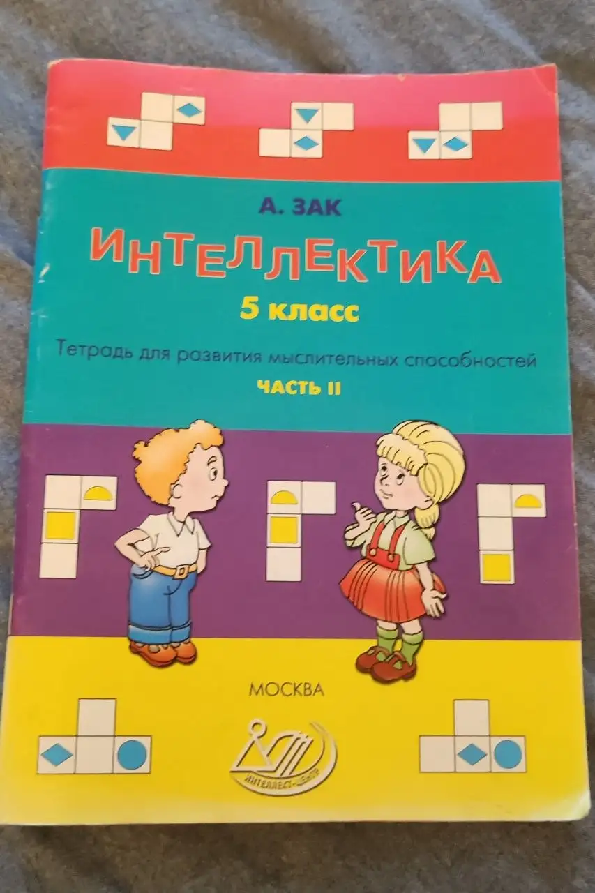 Продажа товара - Барахолка в Королёв