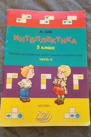 Продажа товара - частное объявление в Королёв