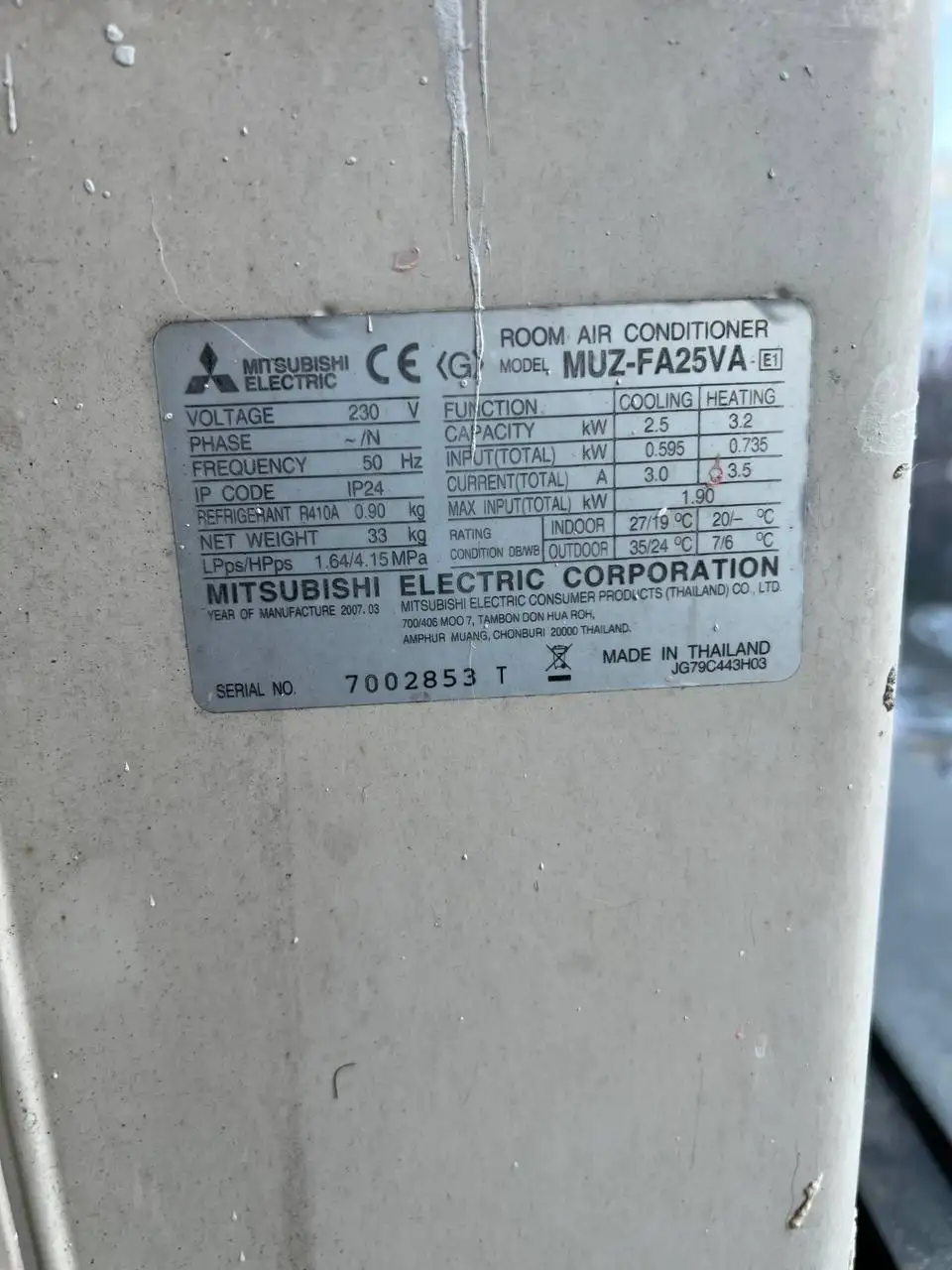 Продам кондиционер Mitsubishi - Климатическая техника (Электроника) в Мытищи