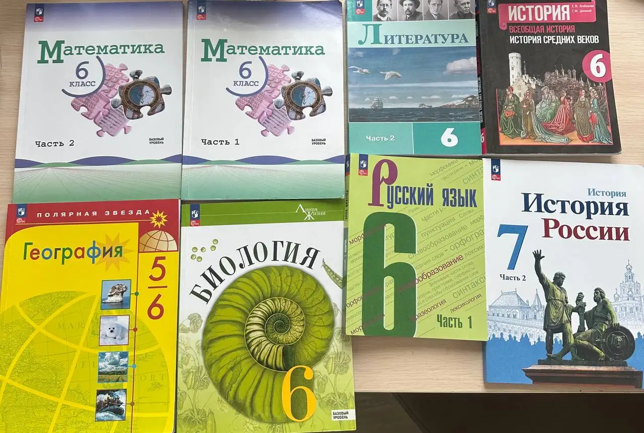 Продам учебники новые - Товары для детей в Мытищи