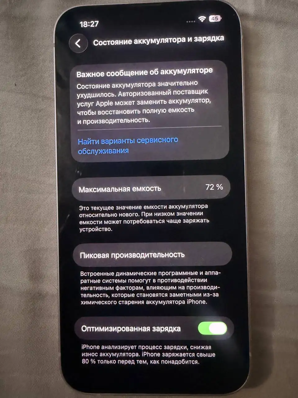 iPhone 13 256GB - Смартфоны (Электроника) в Мытищи