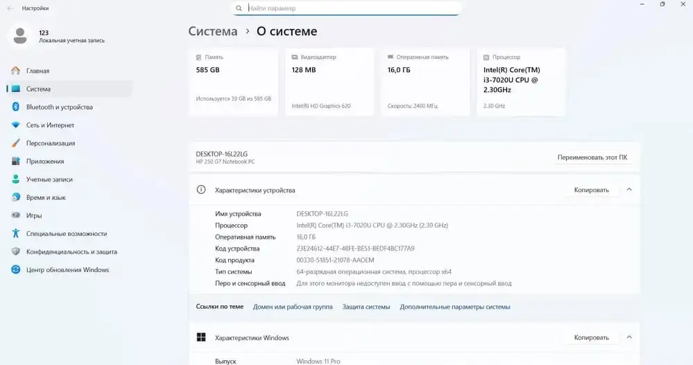 Ноутбук HP 250 G7 - Ноутбуки (Электроника) в Мытищи