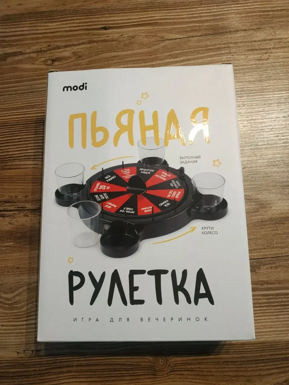 Три игры для вечеринок - Хобби и отдых в Мытищи