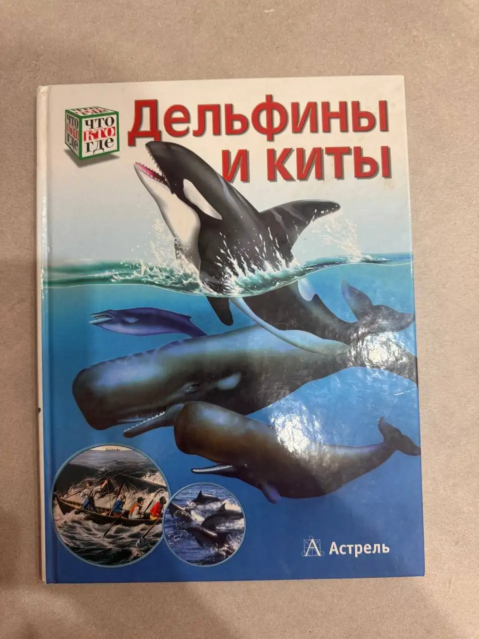 Продаю вещи недорого - Барахолка в Мытищи