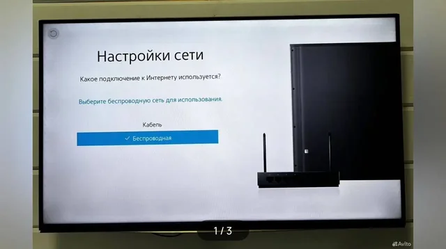 Продам телевизор Samsung - Кухонная техника в Мытищи