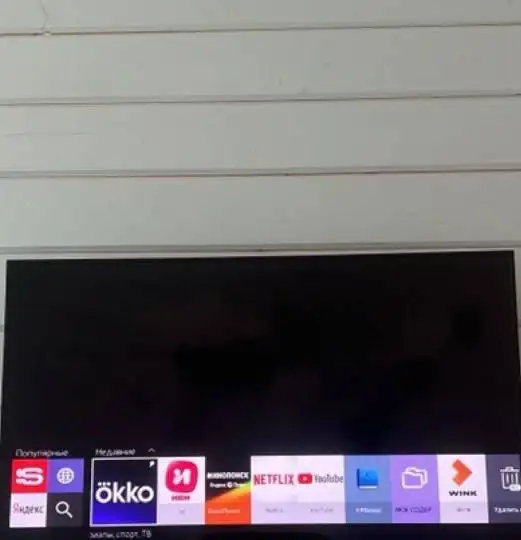 Продам телевизор Samsung - Телевизоры (Электроника) в Мытищи