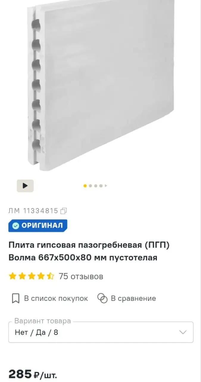 По 100₽ в наличие 10 штук - Барахолка в Мытищи